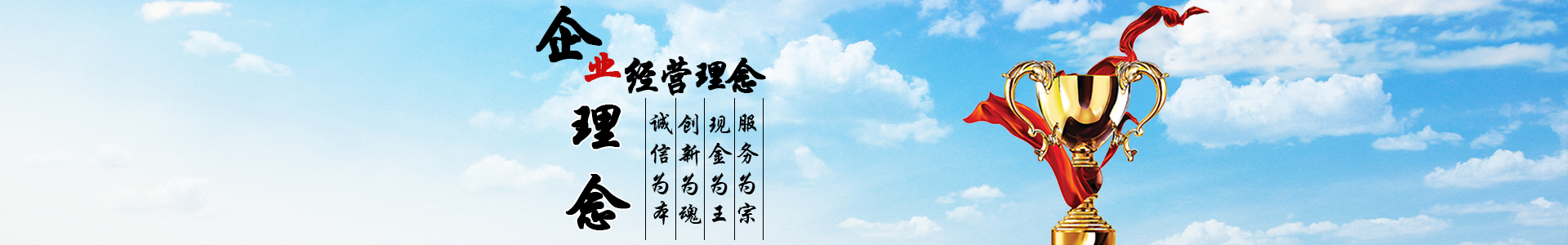 產(chǎn)品banner